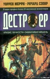 Кризис личности