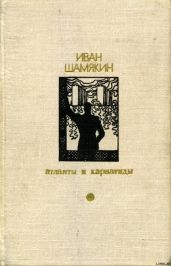 Атланты и кариатиды