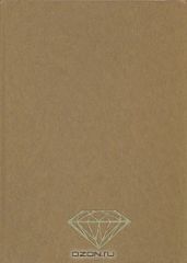 В мире самоцветов