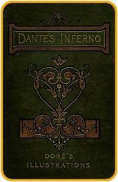 «Вопрос о воде и земле»