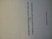 Побритие бороды Карла Маркса или научен ли научный коммунизм