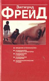 О сновидении