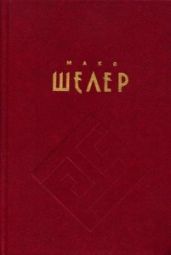 Положение человека в Космосе