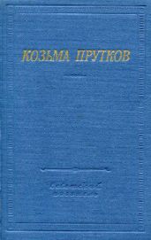 Полное собрание сочинений