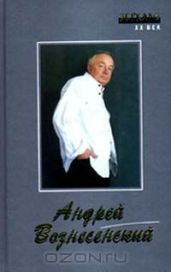 Стихи. Поэмы.