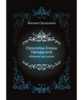 Ты не заключивай дверь...