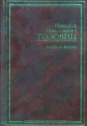 Наука о войне (о социологическом изучении войны)