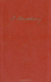 Актеры моего поколения