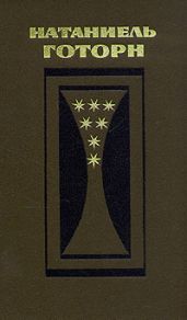 Великий карбункул