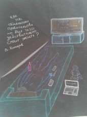 Как нас обманывает правительство или для чего действительно стоит жить?