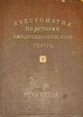 Трагедия трагедий, или Жизнь и смерть Томаса Тама Великого