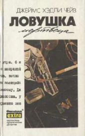 Сильнее денег