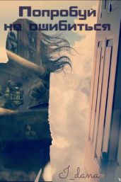 Без проблем!