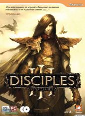 «Кто мы: люди, или эльфы?».
(Тайна происхождения человеческой расы).