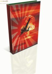 Сердце великана