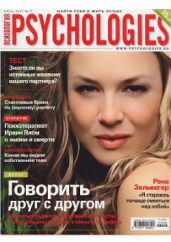Psychologies №17 июнь 2007