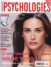 Psychologies №27 май 2008