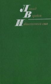 Недометанный стог (рассказы и повести)