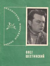 Избранная лирика