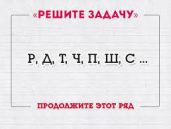 Самые трудные головоломки из старинных журналов