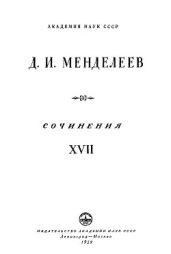 Т.17. Технология