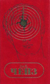 Том 23. Только за наличные