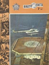 Чтобы войны не было