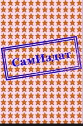 Ребрендинг смысла жизни