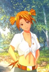 Бесконечное лето: Эксперимент