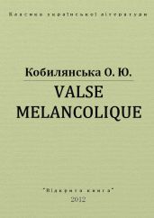 Valse melancolique