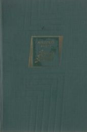 Земля зеленая