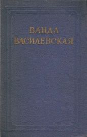 Том 6. Бартош-Гловацкий. Повести о детях. Рассказы. Воспоминания