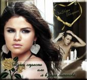 Танец страсти или я в роли ботаника.