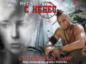 Нет вестей с небес