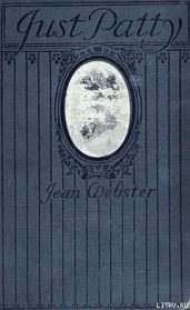 Это же Пэтти!