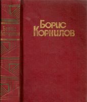 Стихотворения. Поэмы