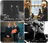 Вот это поворот!