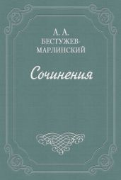 «Эсфирь», трагедия из священного писания...
