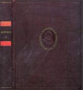 Анатомия: Записи и рисунки