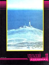 Нехороший сегодня туман