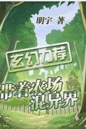 Черная пустошь. Часть 1