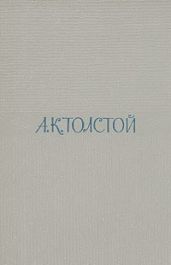 Два дня в киргизской степи