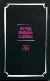 Знакомый почерк