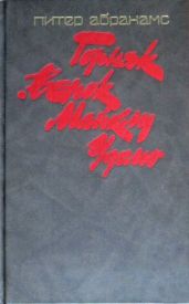 Горняк. Венок Майклу Удомо