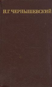 Том 2. Пролог. Мастерица варить кашу