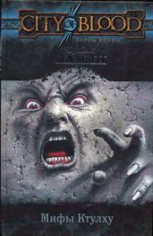 Властелин червей