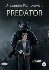Predator. Escape from Tarkov