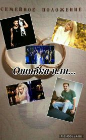 Ошибка или...