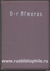 Маркиз де Сад