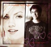 Я столько тебя ждал...